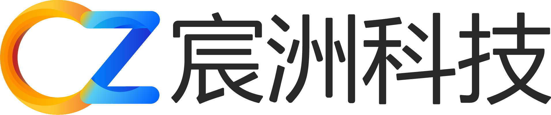 全息投影|裸眼3D投影|沉浸式投影|互动投影|水幕投影|投影租赁|文旅夜游|景区灯光亮化|亮化设计|飞行影院|全息餐厅-宸洲科技